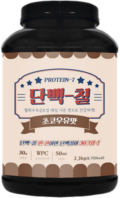 단백칠 초코우유맛 공장직영 판매 WPC 2300g 대용량 프로틴 보충제, 1개, 2.3kg