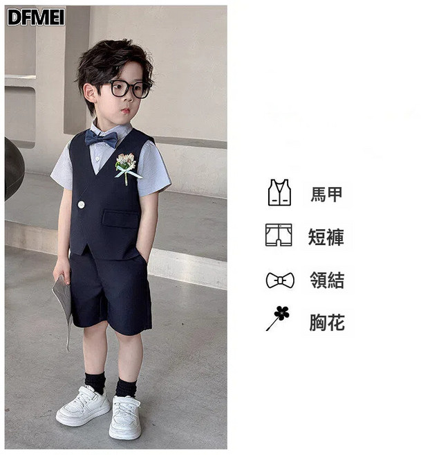 DFMEI 兒童禮服男童花童西裝套裝風洋氣寶寶週歲小西服主持人演出服