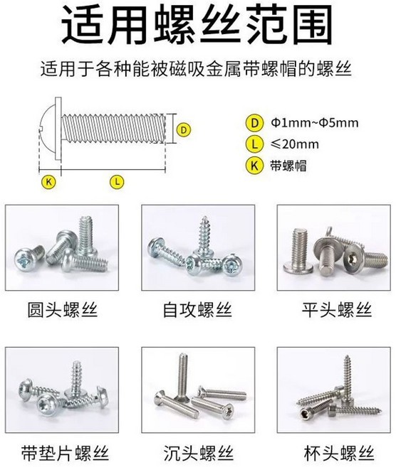 자동 나사 정렬기 스크류 피더 나사 배열기 볼트 공급기 BY560, 1개