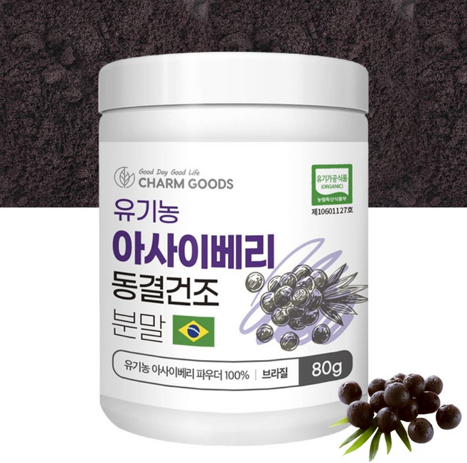 참굿즈 유기농 아사이베리 동결건조 분말 80g 1병, 1개