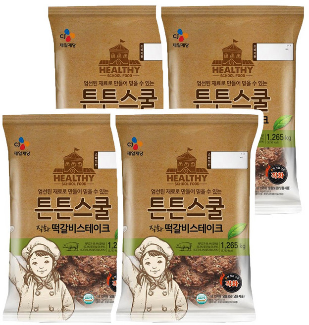 CJ 떡갈비스테이크 1.265kg, 4개