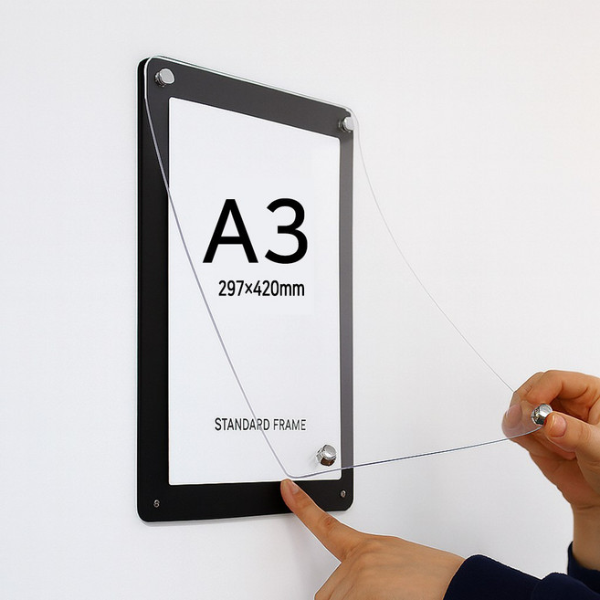 [플러스아크릴] 아크릴 액자 게시판 A4 A3 프레임 틀 포켓 투명 명찰 다보 자석 이지액자, 1개, 검정색+양면테이프