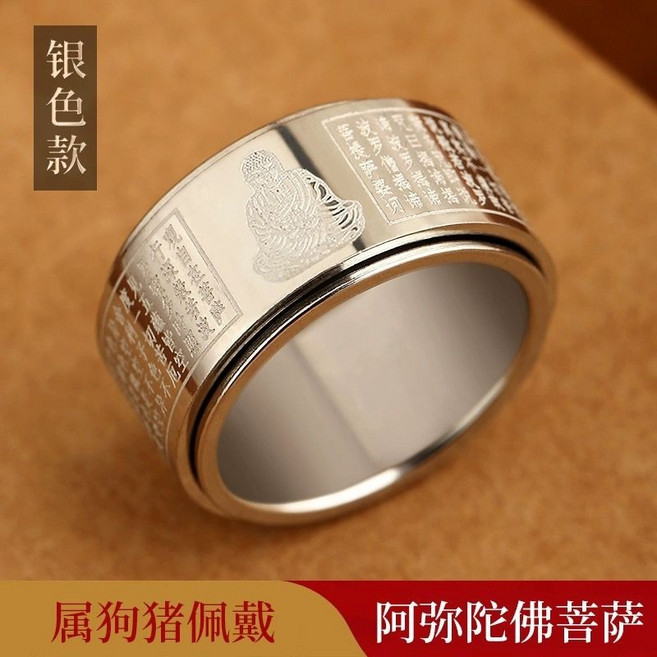鈦鋼戒指男士復古經典可旋轉