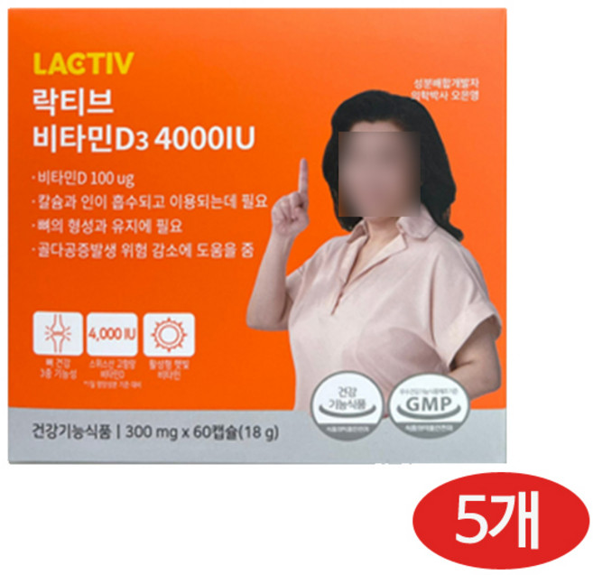 락티브 비타민D3 4000IU 18g, 60정, 5개