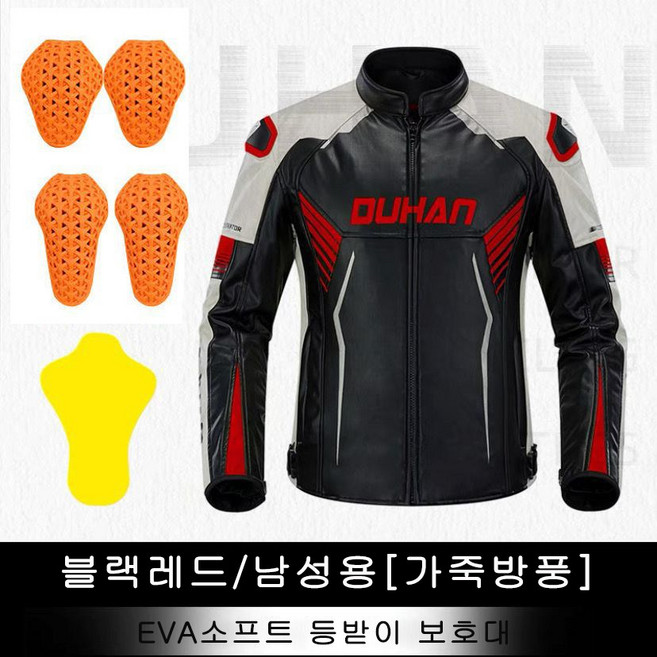 couyor 오토바이자켓 바이크자켓 레이싱복 바이크 슈트 봄여름 남녀 재킷 망사 가죽옷 방풍 라이더 자켓, 레드화이트