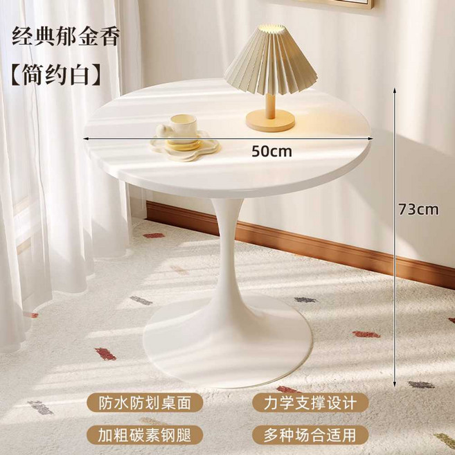 둥근식탁 북유럽 라운드 원탁 원목 우드 테이블 카페 원형, 1개, 심플 화이트 50x50x73cm