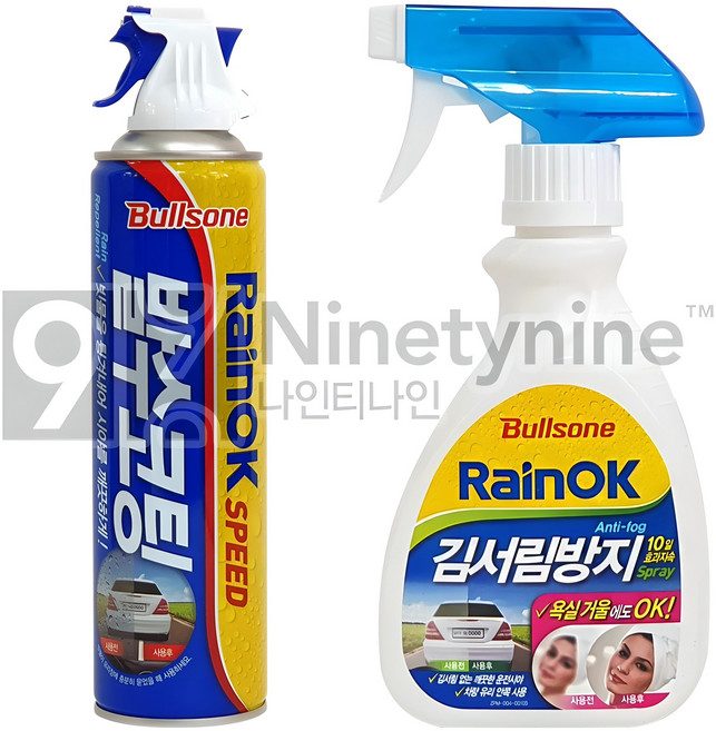 불스원 레인OK 발수코팅제 380lm 1개 김서림방지 280ml 각1개씩, 1세트