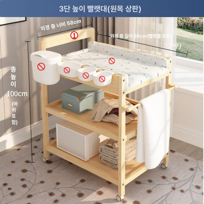 위크앤픽 아기기저귀갈이대 육아용품 교환대, 조립 필요, 3단 높이 조절 건조대