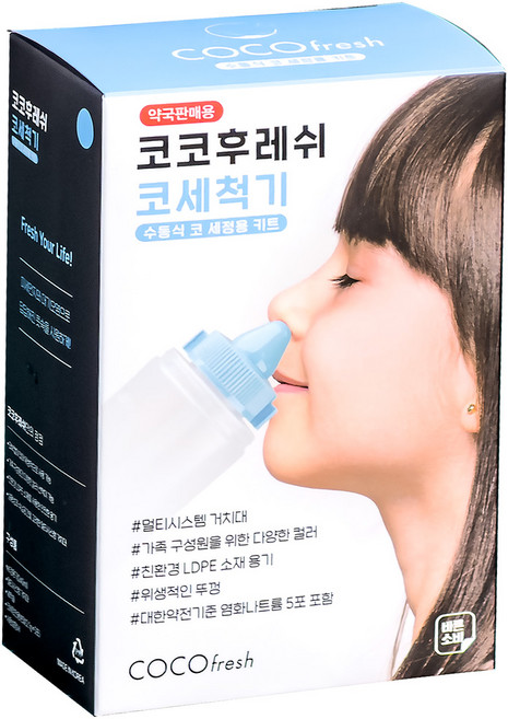 코코후레쉬 석화바이오텍 수동식 코세척기 키트 블루, 1개