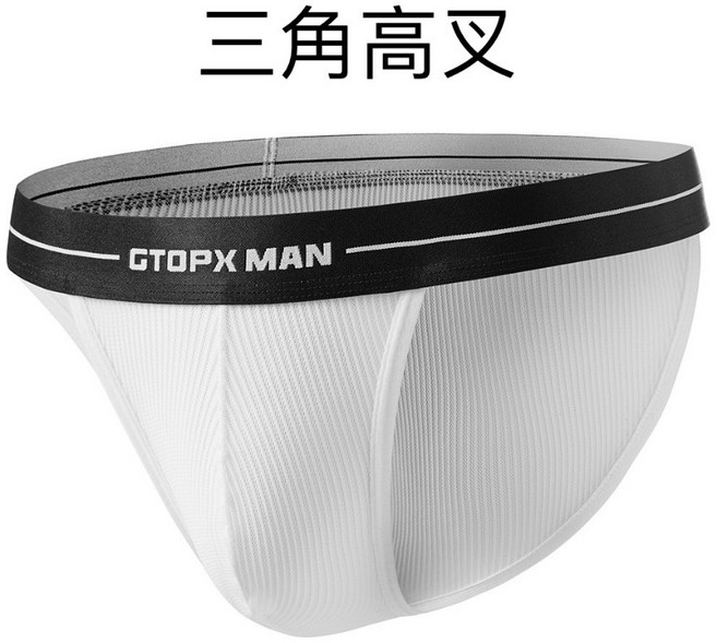 GTOPX MAN 透氣網孔三角內褲 U凸低腰薄款性感內著