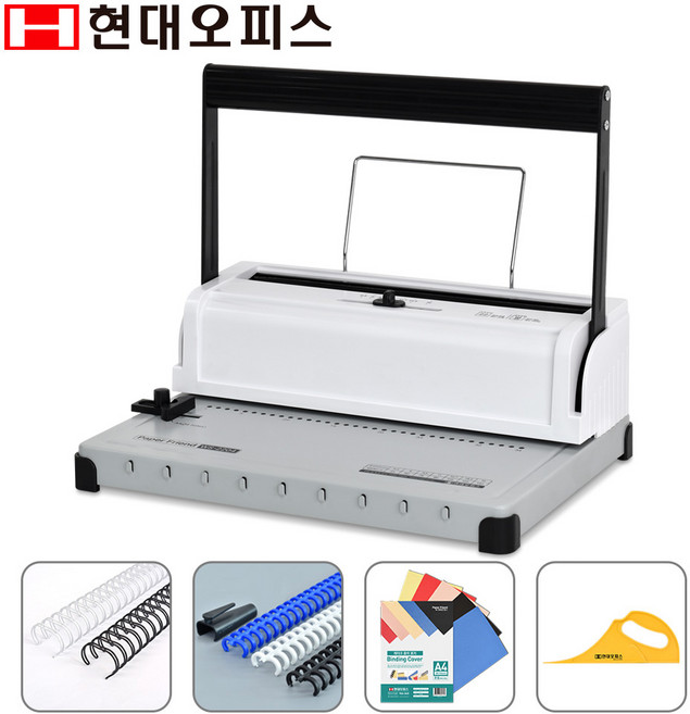 현대오피스 페이퍼프랜드 와이어링 제본기 WS-2204 22매 마진조절 가정용 스프링 제본기계, 140매