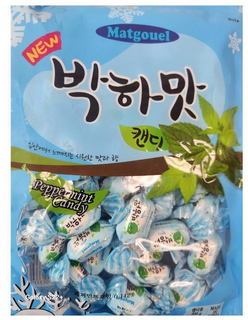 맛고을 캔디 시원한 맛과 향 박하맛 캔디, 2개, 300g