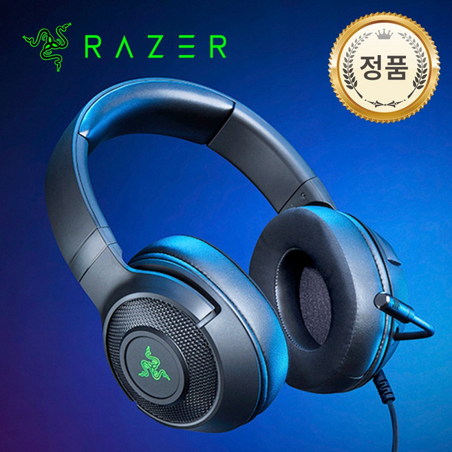 레이져 Kraken V3 X, 0 레이저 크라켄 V3 X PLUS