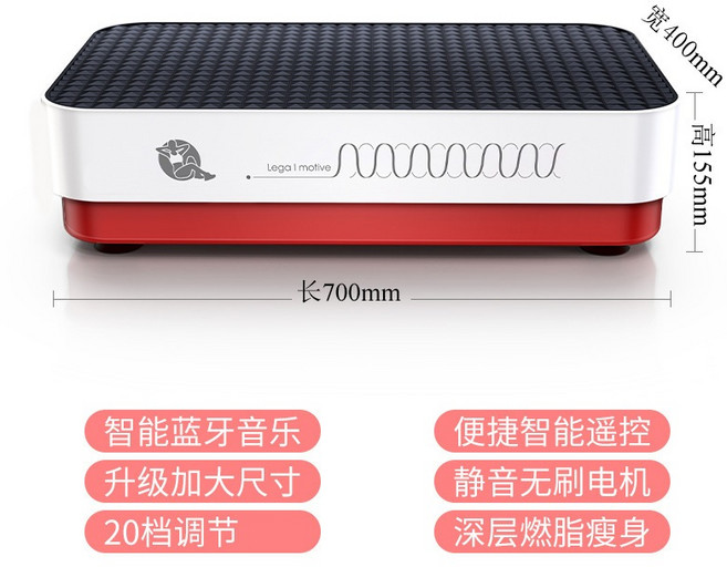 Lega l motive 垂直律動機 智能藍牙音樂 20檔調節, 1個, 黑色(110V)
