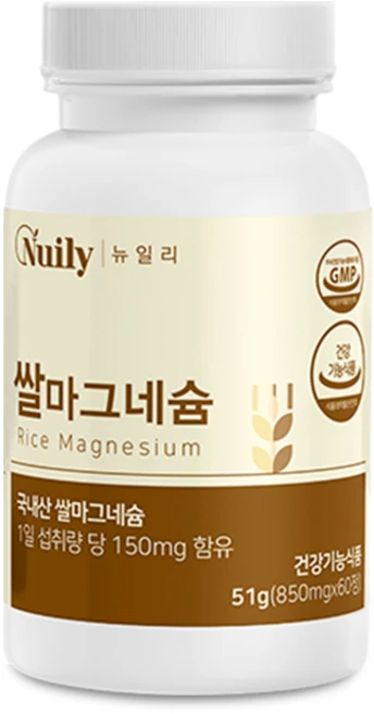 쌀마그네슘 영양제 고함량 100% 국내산 쌀 발효 건조 맥주효모 발효마그네슘 850mgx60정, 3박스, 60정 - 쿠팡