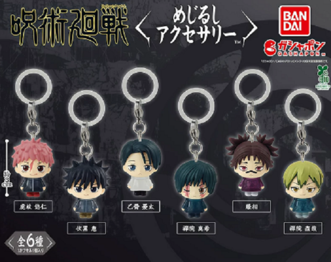반다이 주술회전 악세사리 6종 풀세트 피규어 가챠 캡슐토이 메지루시, 1세트