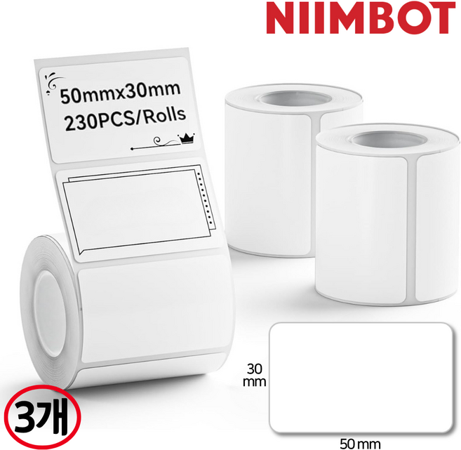 님봇 NIIMBOT B1 B2 B21 B31 전용 라벨지 (3롤 세트), 사각화이트50x30