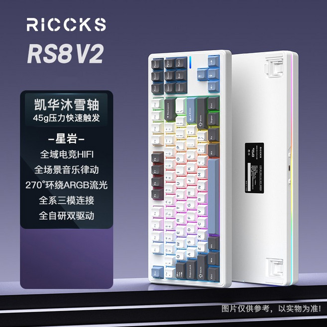 기계식 키보드Riccks RS8 V2 기계식 키보드 무선 트라이 모드 지원 QMK/VIA 가스켓 핫 스왑 ARGB 맞춤형 게, 01 Blue-Muxue Switch