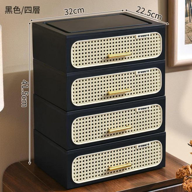 drawer+ 復古藤編單層收納盒, 黑色 - 四層 1, 1個