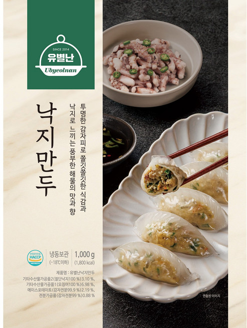 유별난 담백한 감자피 낙지만두 40알, 1개, 1kg