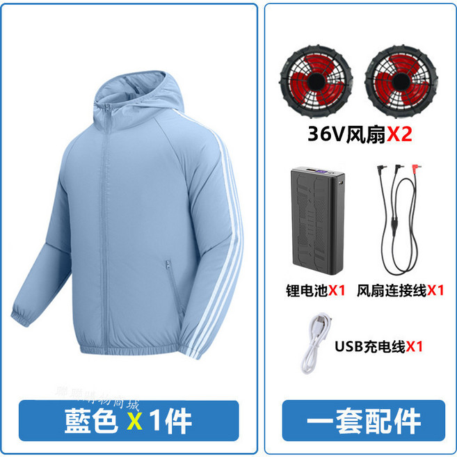 空調服風扇 18小時續航 防曬外套 工作涼感外套, 1個, 天藍+36V兩風扇+5萬毫安電池,XL【62-73公斤】