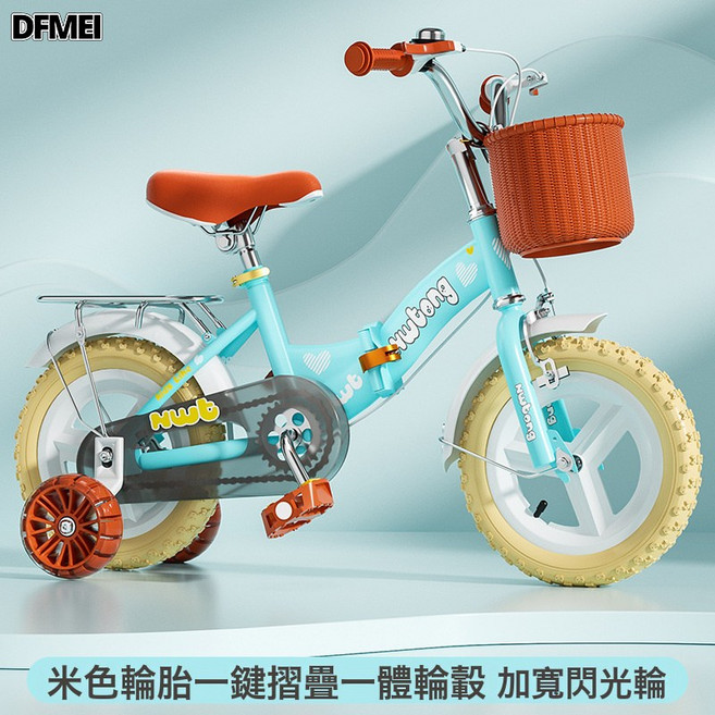 DFMEI 摺疊兒童自行車男孩女孩2-3-6歲寶寶12-14-16-18寸腳踏車童車, 1個, 1cm, 淺藍色一體輪(摺疊彩胎)悍馬閃光輪+後座禮包:14寸