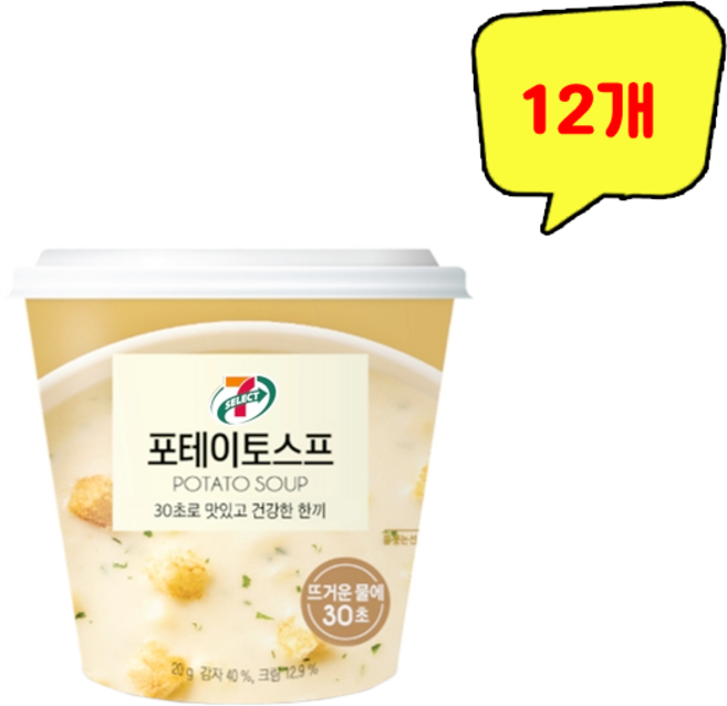 한국에스비 간편조리 포테이토 스프 컵 29g, 12개