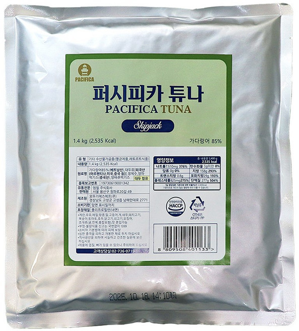 퍼시피카튜나 기름뺀 파우치형 업소용 참치 1.4kg 대용량, 5개