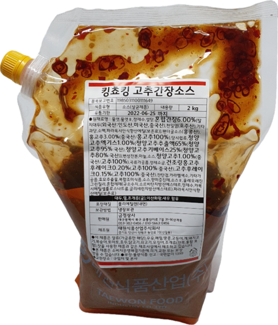 태원식품 킹초킹 고추간장소스 2KG 간장치킨소스, 1개