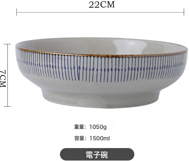 餐具碗碟套裝組合陶瓷米飯碗泡麪碗沙拉碗大, 1個, 藍雨小號9寸電子碗24個箱:如圖所示