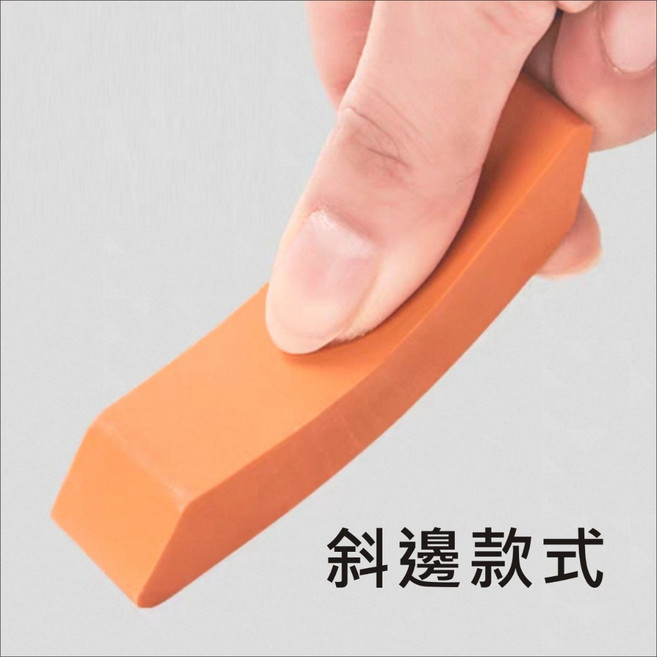 除水垢橡皮擦 物理研磨去污清潔擦, 1個, 斜邊款式
