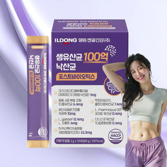 [장건강] 낙산균 대장 트러블 특화 포스트바이오틱스 생 유산균, 1세트, 30회분