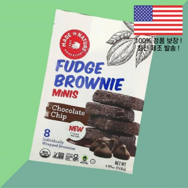 메이드 인 네이처 퍼지 브라우니 미니 초콜릿 칩 개별 포장 8개 5.92온스 168g Made in Nature Fudge Brownie Minis Chocolate Chip, 21g, 1 - 쿠팡
