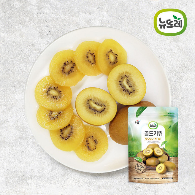 뉴뜨레 냉동 골드키위 홀 / 뉴질랜드산, 2개, 1kg