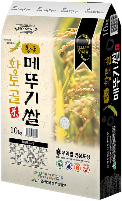 수영산업 황토골 황금 메뚜기쌀 상등급, 1개, 10kg