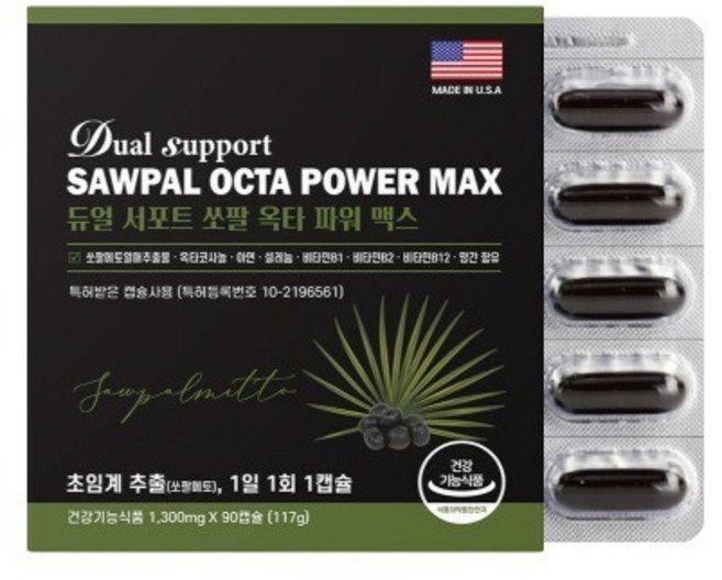 추석 한가위듀얼 서포트 쏘팔옥타파워 1300mg x 90캡슐, 1개, 1정