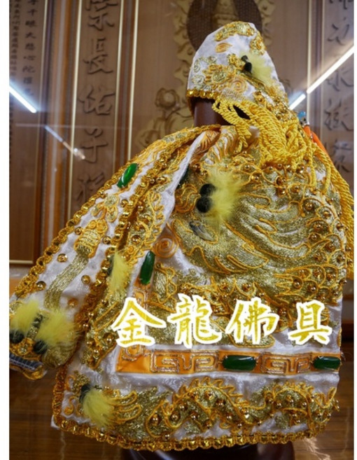 金龍佛具 鑲玉白龍袍 王爺 神像 織布底金龍 8寸8 1尺3 1尺6, 1個, 1尺2長-1尺3神明穿