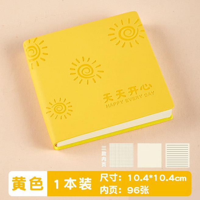 本子 迷你蓋章本 方形口袋本 記事本手賬本 空白筆記本, 1個, 膚感皮小清新款 鵝黃色,橫綫款, 鵝黃色