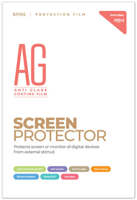 MSI 알파 15 B5EEK AMD 어드밴티지 에디션 노트북저반사액정보호필름 저반사 스크린보호 빛반사감소, 저반사보호필름, 1장