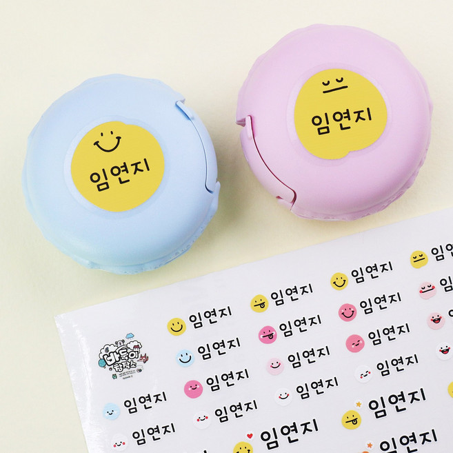 방수 네임스티커 이름표 이름스티커 주문제작, 동그라미