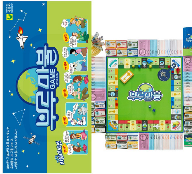 씨앗사 부루마불 프렌즈 2~4인용 (카드꽂이 미포함) 고전 보드게임 가족 전략 도시 브루마블 브루마불, 1개