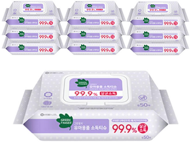 그린핑거 유아용품 소독 물티슈 캡형, 55g, 50매입, 10개