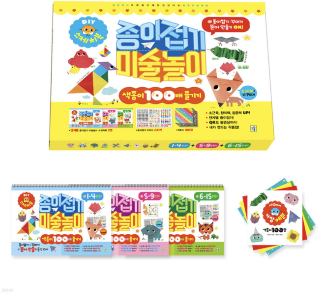 종이접기 미술놀이 세트 (『종이접기 스케치북』 전3권 + 색종이 100매), 아이키움북