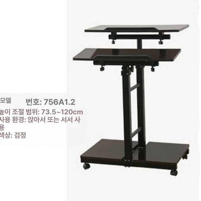 컴퓨터 선반형 데스크탑 다용도 사무용 좁은방 바퀴달린, 블랙 756A 1.2m