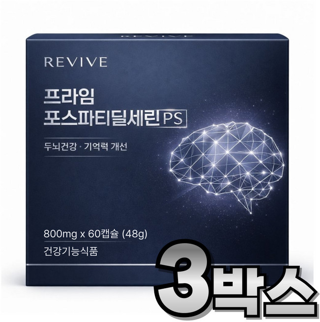 포스파티딜세린 뇌영양제 PS 은행잎추출물, 3개, 60정