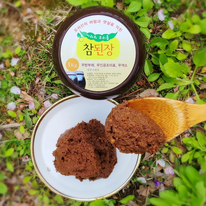 생산자직송 최사라의 4년숙성 전통재래 된장 청국장 고추장 간장 1kg 2kg, 우리콩 참 조선간장, 1개, 900ml