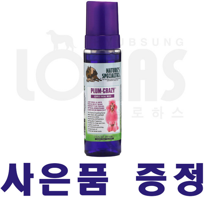 협성로하스 플럼크레이지 샴푸 반려동물 부분세정/눈물자국제거/물이필요없는 샴푸 7.5oz + 샴푸/컨디셔너 샘플 증정, 1개, 221.801ml