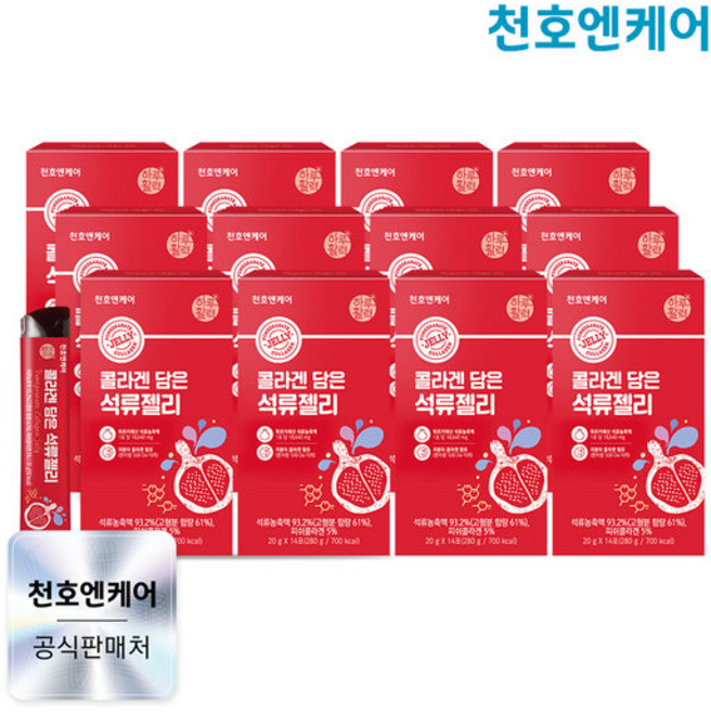 [천호엔케어] 콜라겐 담은 석류젤리 14포 12박스, 168회분