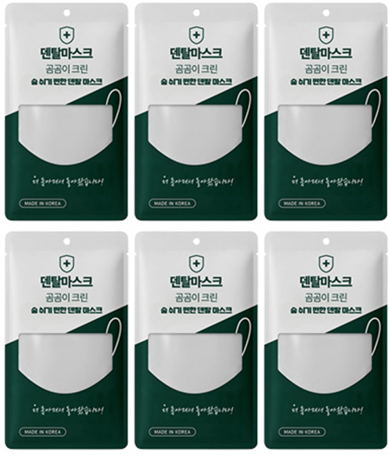 곰곰이 크린 덴탈마스크 숨쉬기 편한 데일리 일회용 비말차단, 화이트, 6개, 50매입