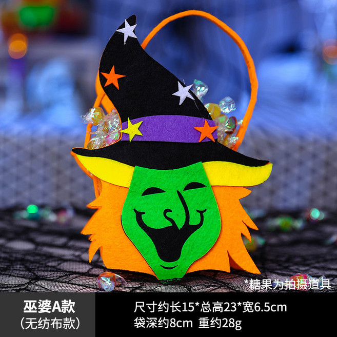 핼러윈 캔디 파우치 키즈 핸드백, 호박, 1개